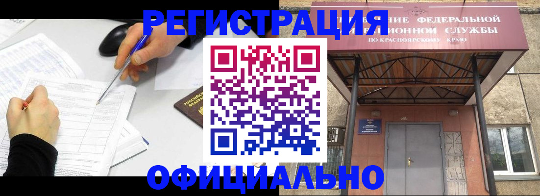 форма 3 в Рязанской области