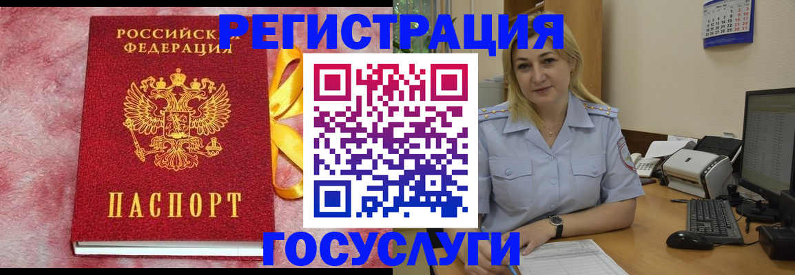 временная регистрация в Рязанской области