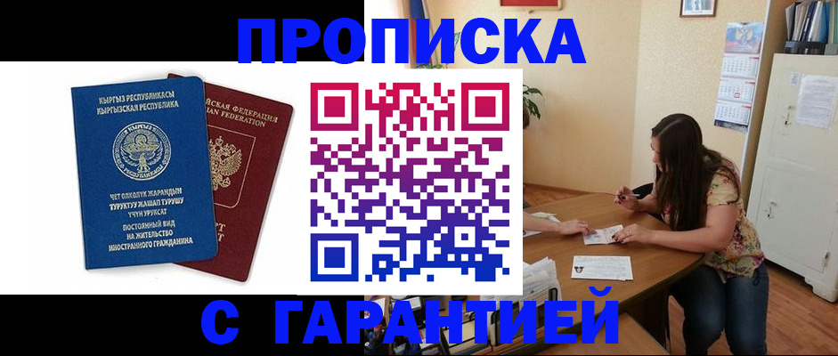 найти адрес прописки в Рязанской области