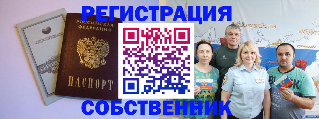 прописка для кредита в Рязанской области