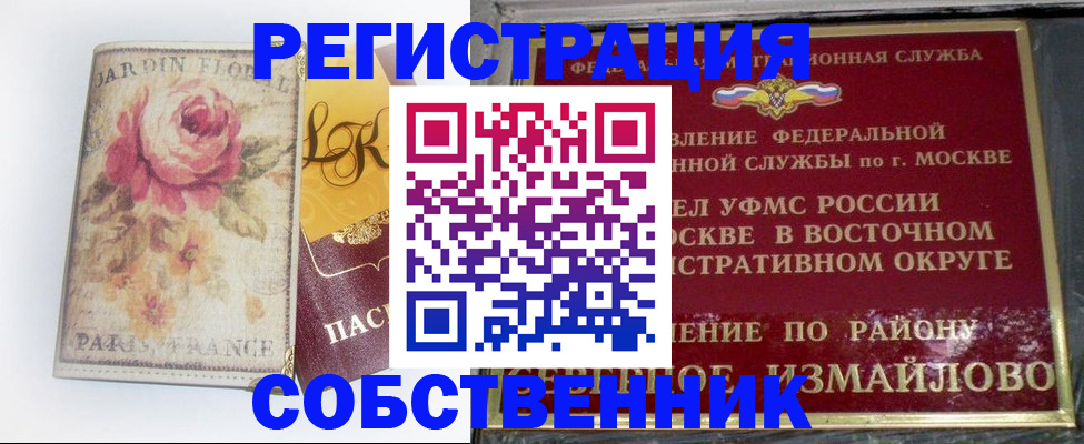форма 3 в Рязанской области